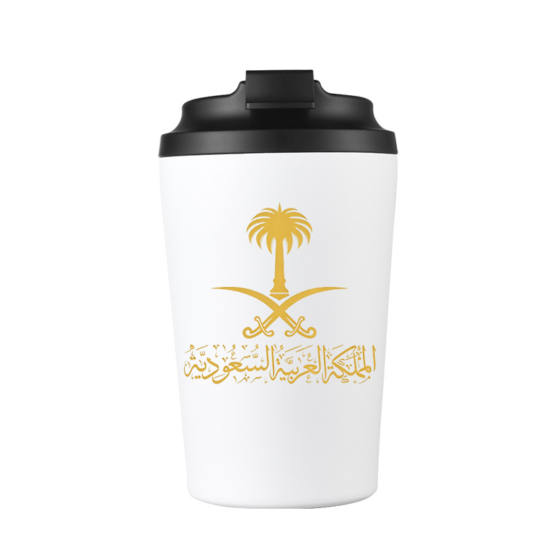 Outdoor Coffee Equipment - Logo Złotej Arabii Saudyjskiej, kubek ze