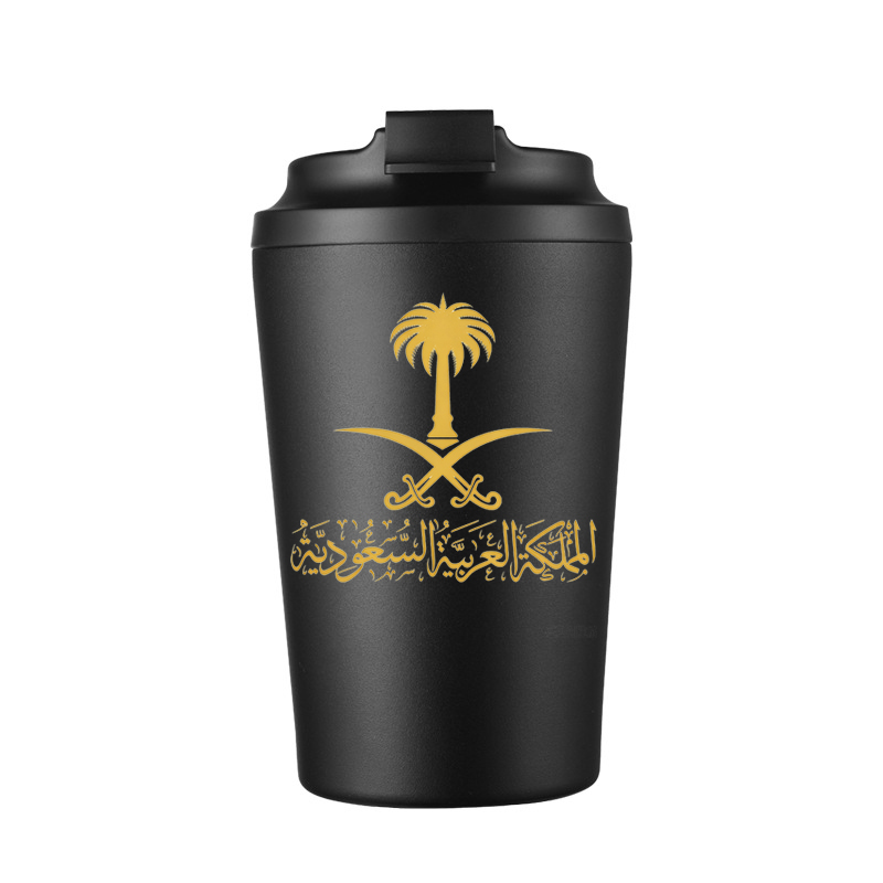 Logo Złotej Arabii Saudyjskiej – Outdoor Coffee Equipment recenzja i cena